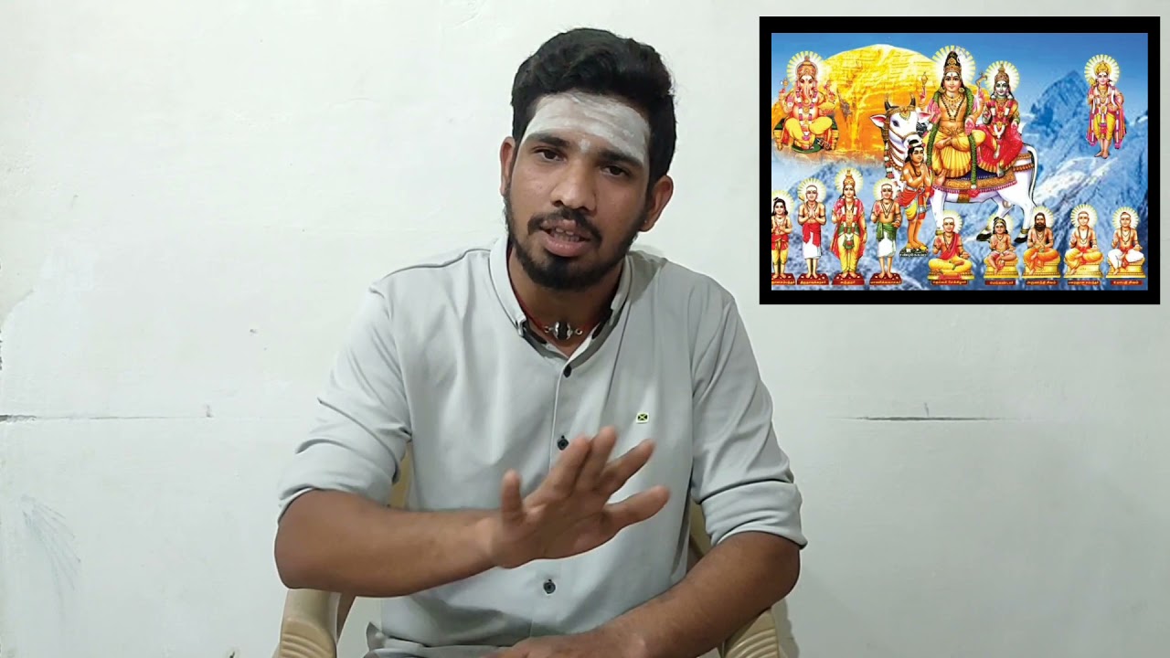 01.What is Saiva religion? Explanation. Kailasanathar Shivanadiyaar Thirukkoottam, Palani.Introduction Shiva.Gobi