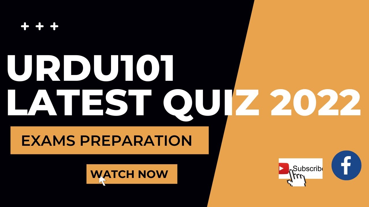 URDU101 quiz Latest 2022 ||  #LearningwithBismaArooj  ||   #urdu101
