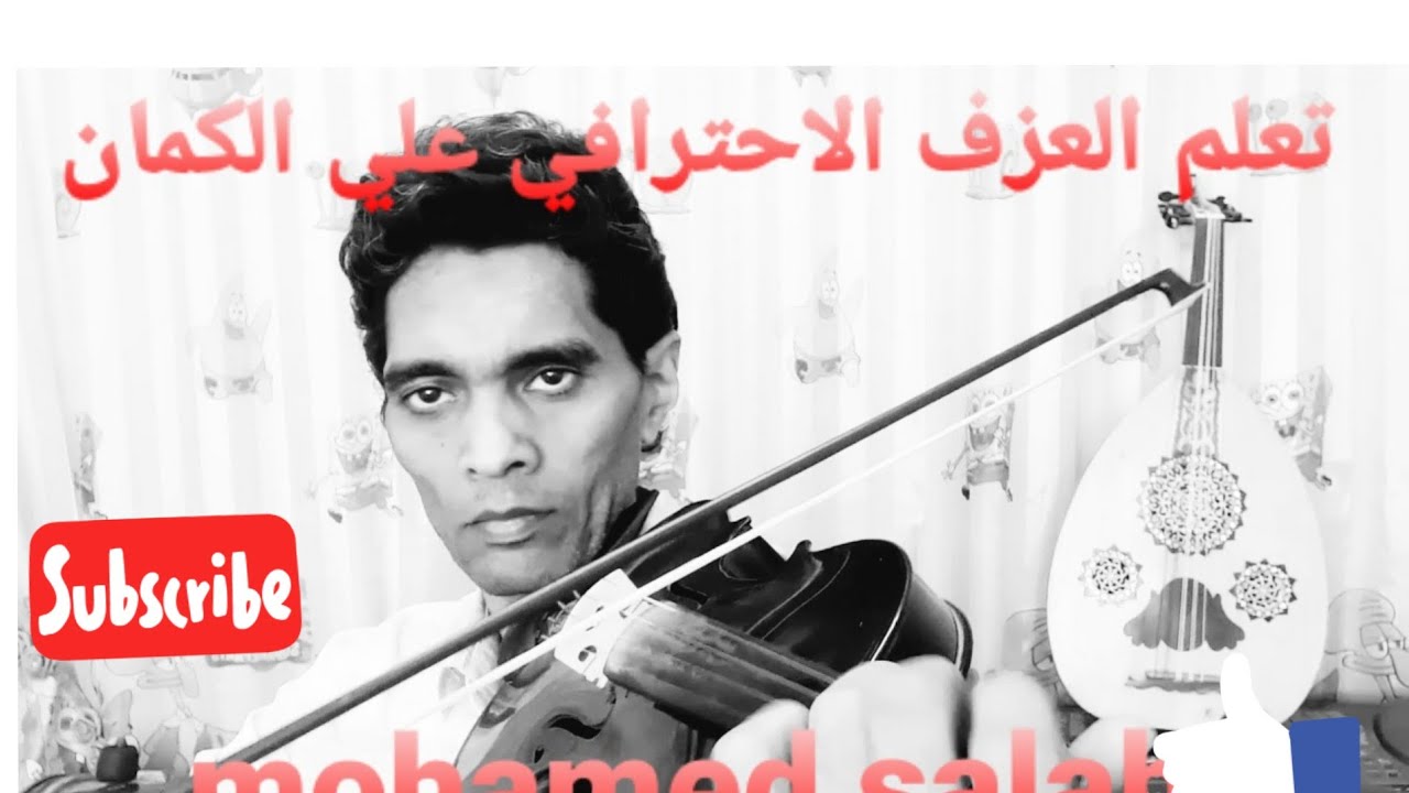 تعلم عزف المطلع الغنائي لأغنية(انت عمري) ام كلثوم.رجعوني عينيك لايامي اللي راحوا ❤