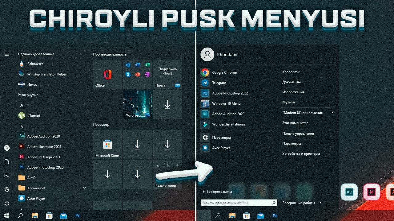 PUSK Menyusini Chiroyli Bezatish ‣ ODAM BASHARA QILISH