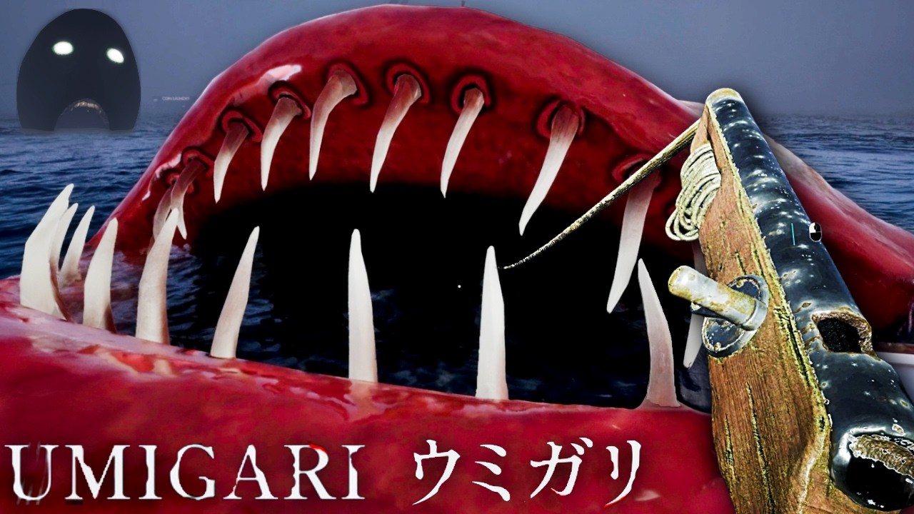 UMIGARI ウミガリ - Japanese Harpoon Fishing Horror Game With Weird Human-like Fish! (Both Endings)