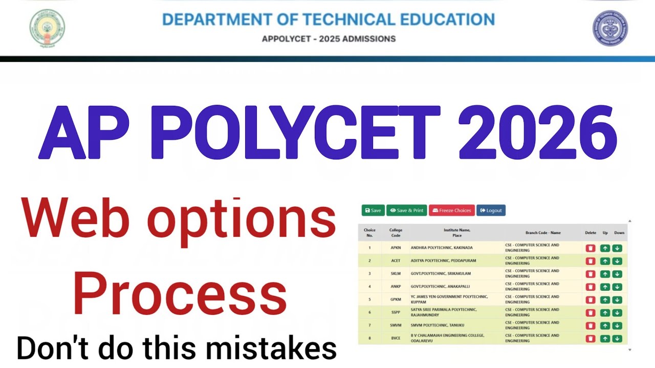 AP POLYCET 2026 WEB OPTIONS: DON'T MAKE THESE MISTAKES | AP POLYCET 2026 WEB OPTIONS