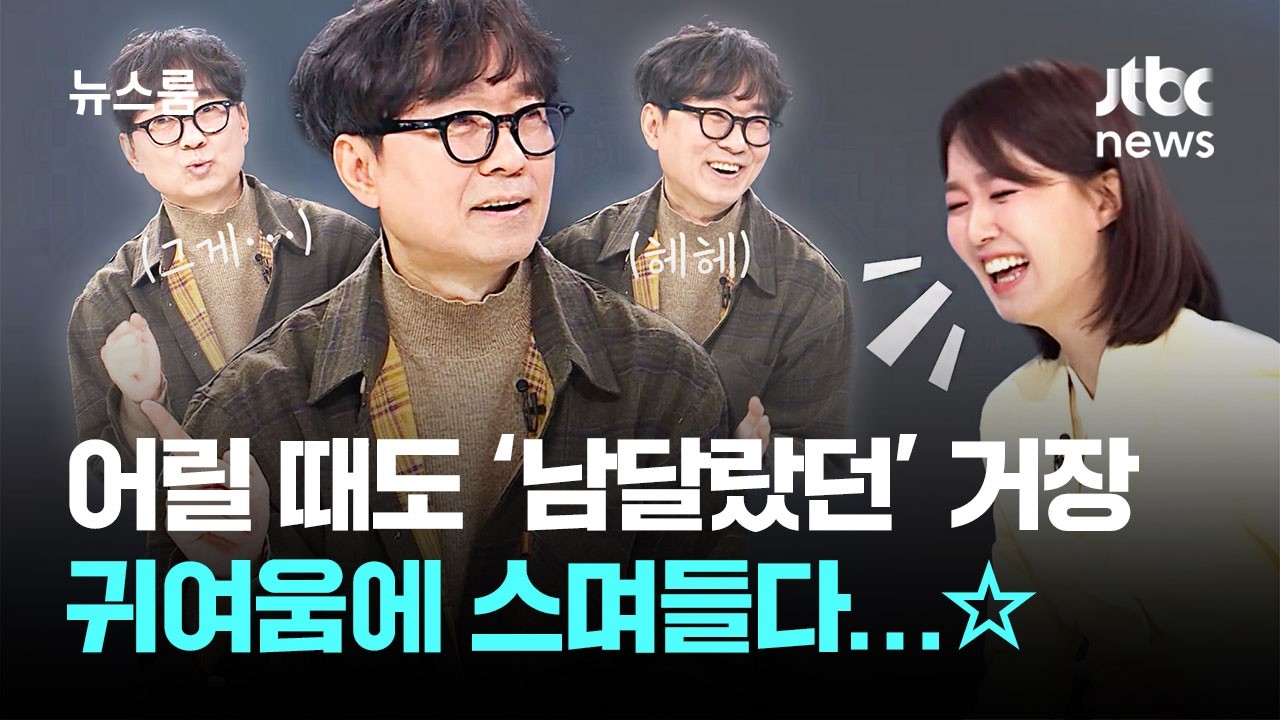 [인터뷰] 