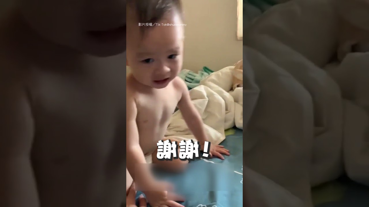 【不要亂學餒】有人摸你鳥鳥要說什麼？｜兒子｜搞笑｜親子｜有禮貌｜小孩｜可愛小孩｜爆笑