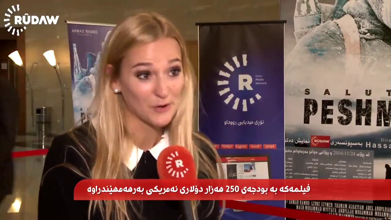 Premiere - Silaw Peshmerge - سڵاو پێشمەرگە - Ahmed Rambo - Rudaw