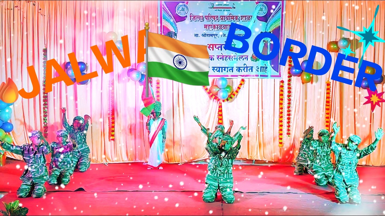 Jalwa and Border Dance | सप्तरंगी 2026 | ZP School M. Wadgaon Annual Function 🌈