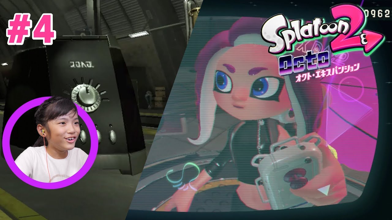 #4 スプラトゥーン2オクトエキスパンションはじめました(^^) あきら実況