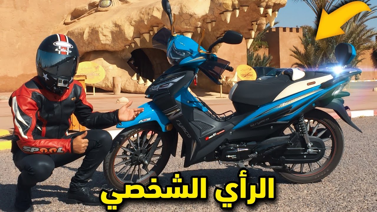 𝐓𝐞𝐬𝐭 𝐑𝐢𝐝𝐞 : Rymco R50 2020 | 110cc 🔥