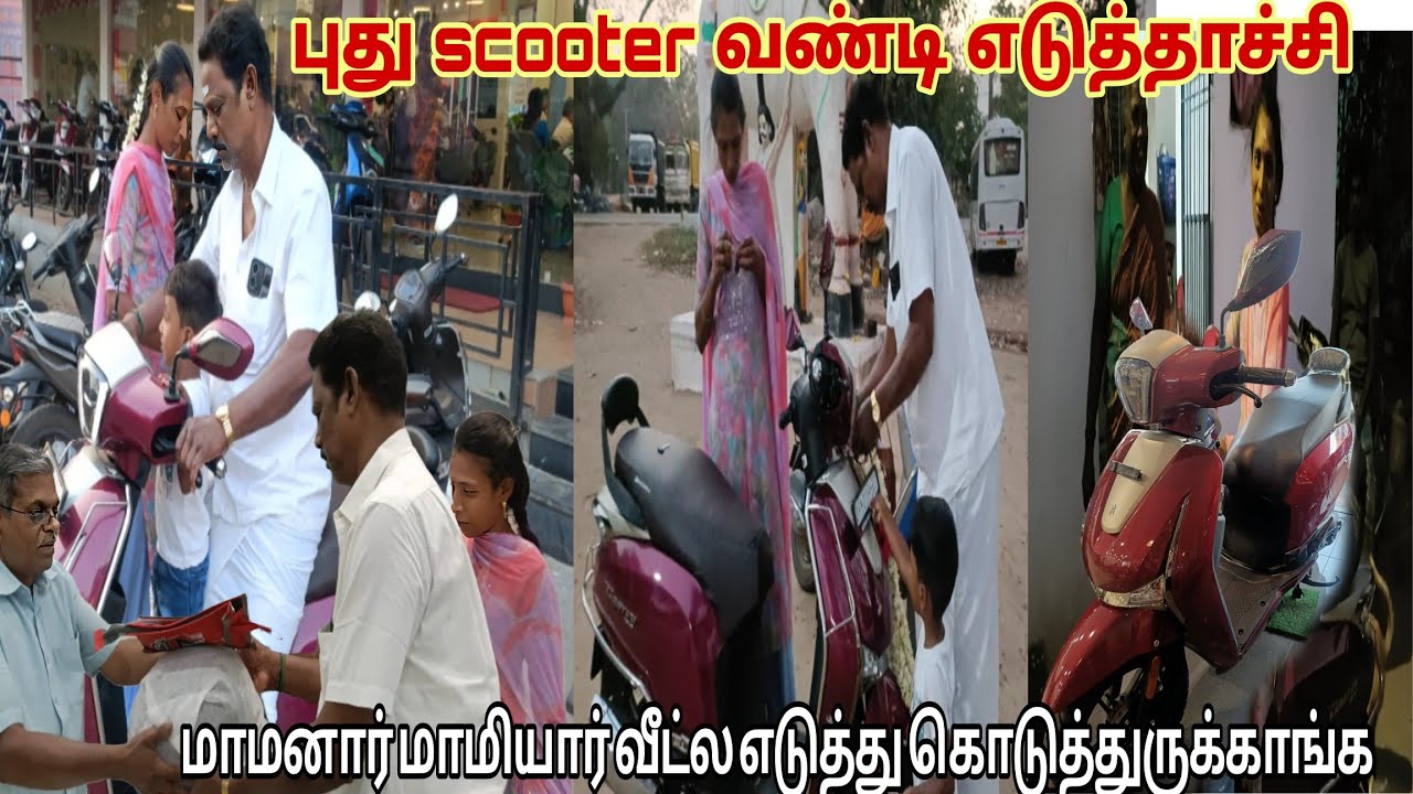 புது scooter வண்டி மாமியார் மாமனார் வீட்ல எடுத்து கொடுத்துருக்காங்க 🥳🤩 | #couplevlog