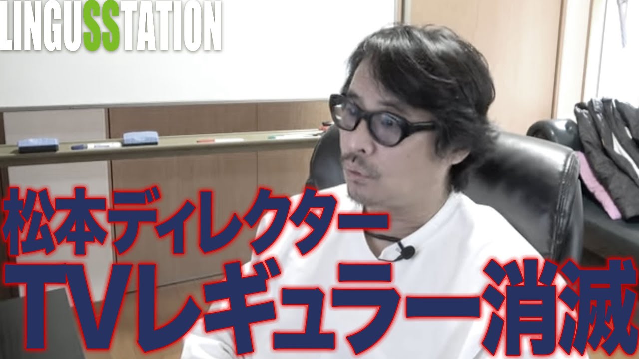 【緊急】地上波テレビの未来はどうなる？