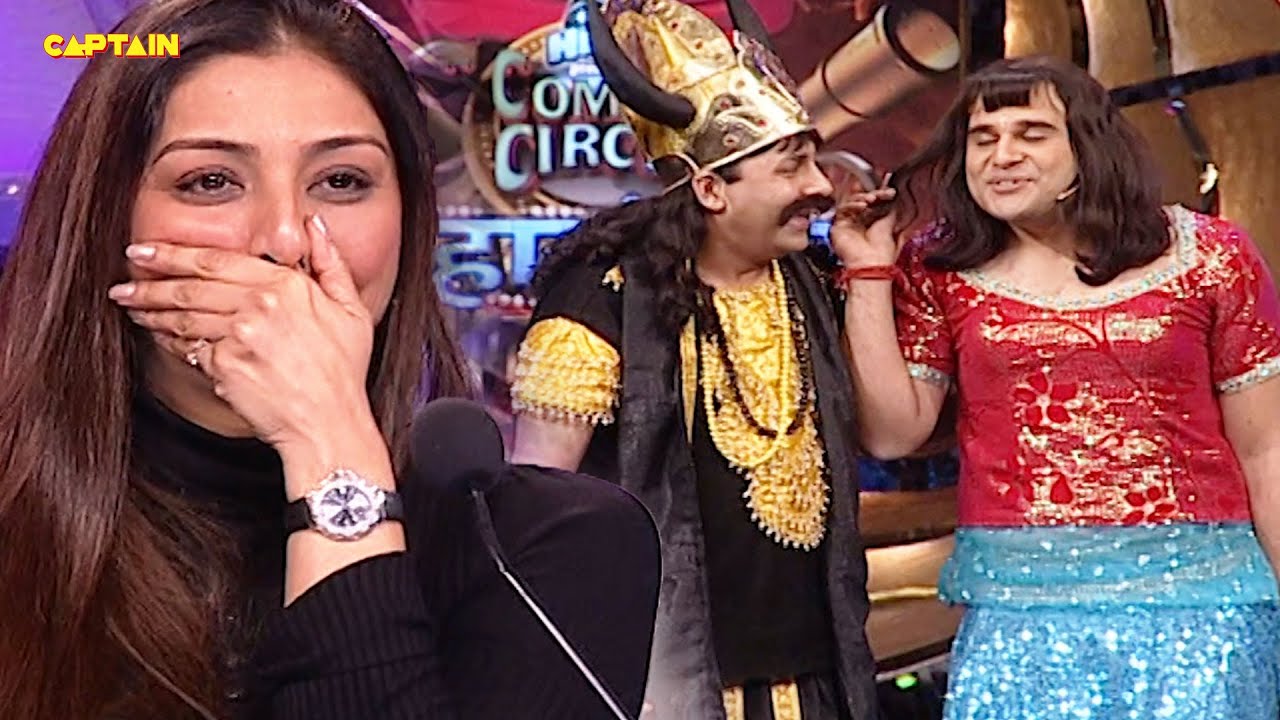 मरने से बचने के लिए यमराज को Billo ने बनाया Jaanu🤣🤣| Comedy Circus Mahasangram - Episode - 3.
