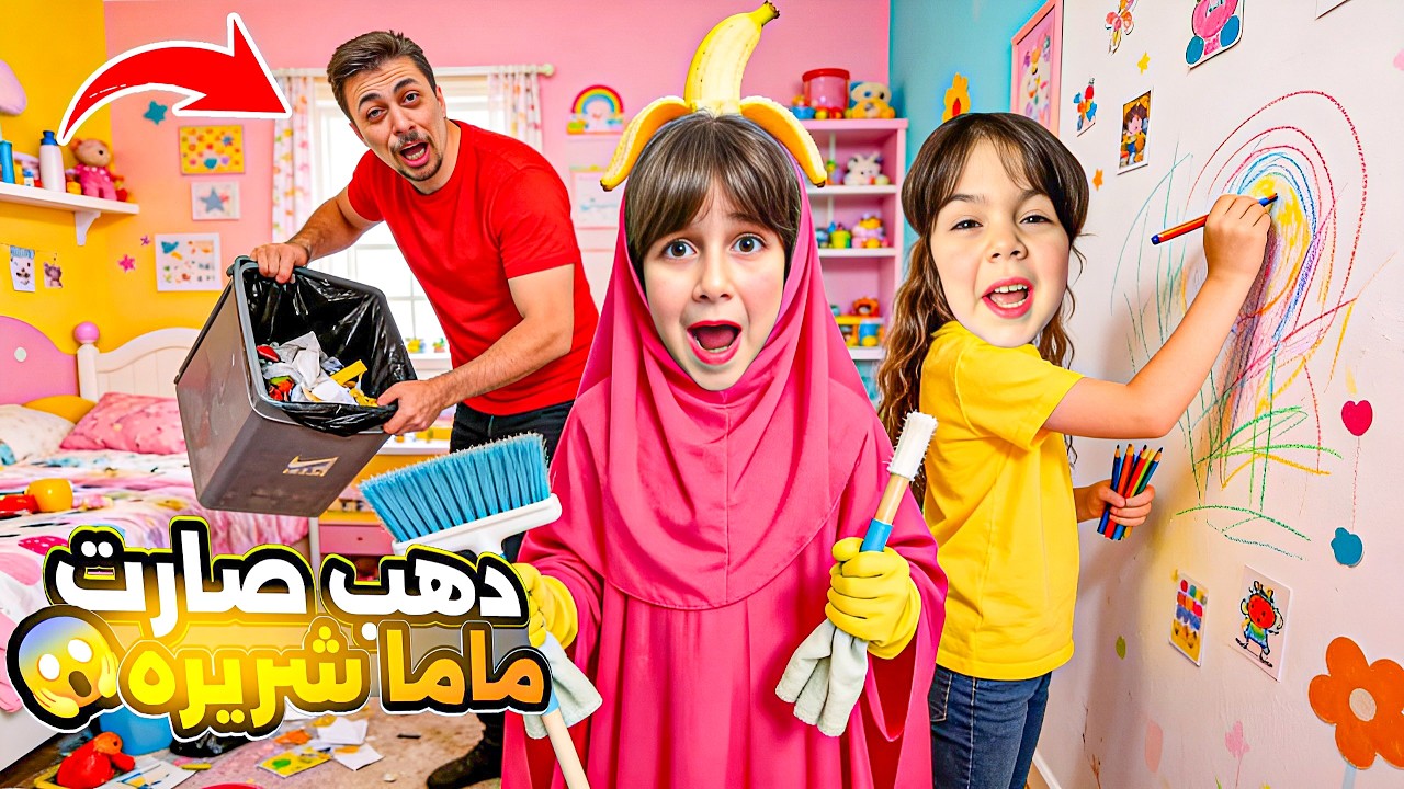 دهب صارت 