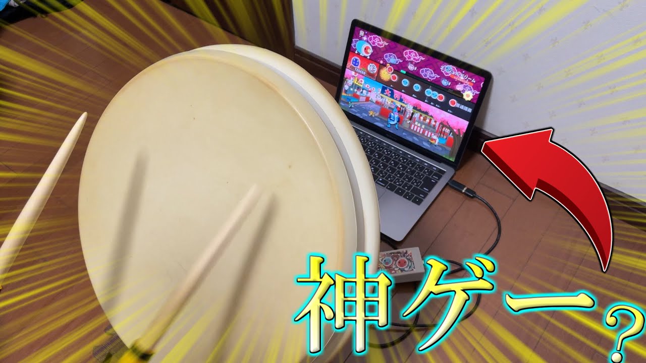 【革命？】PC版の太鼓の達人に太鼓フォース繋げたら神ゲーになる説【Pop Tap Beat】