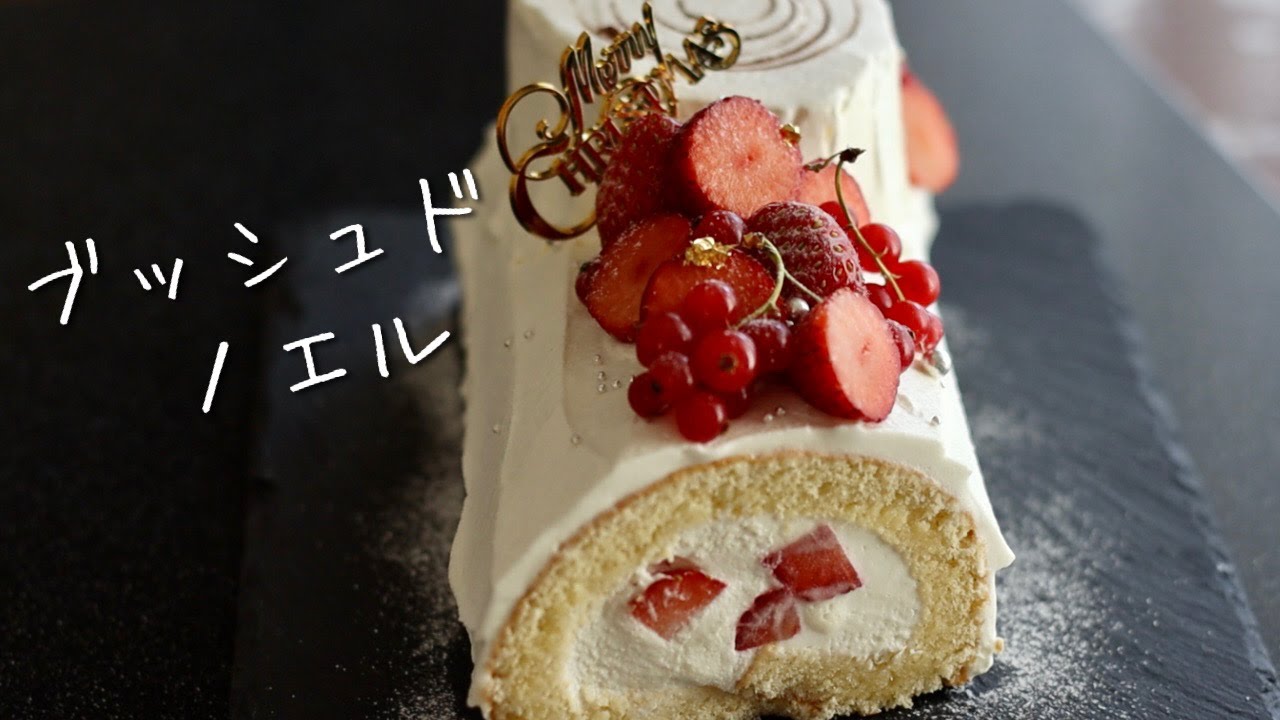 【作り方】ブッシュドノエル/苺のロールケーキを解説します！
