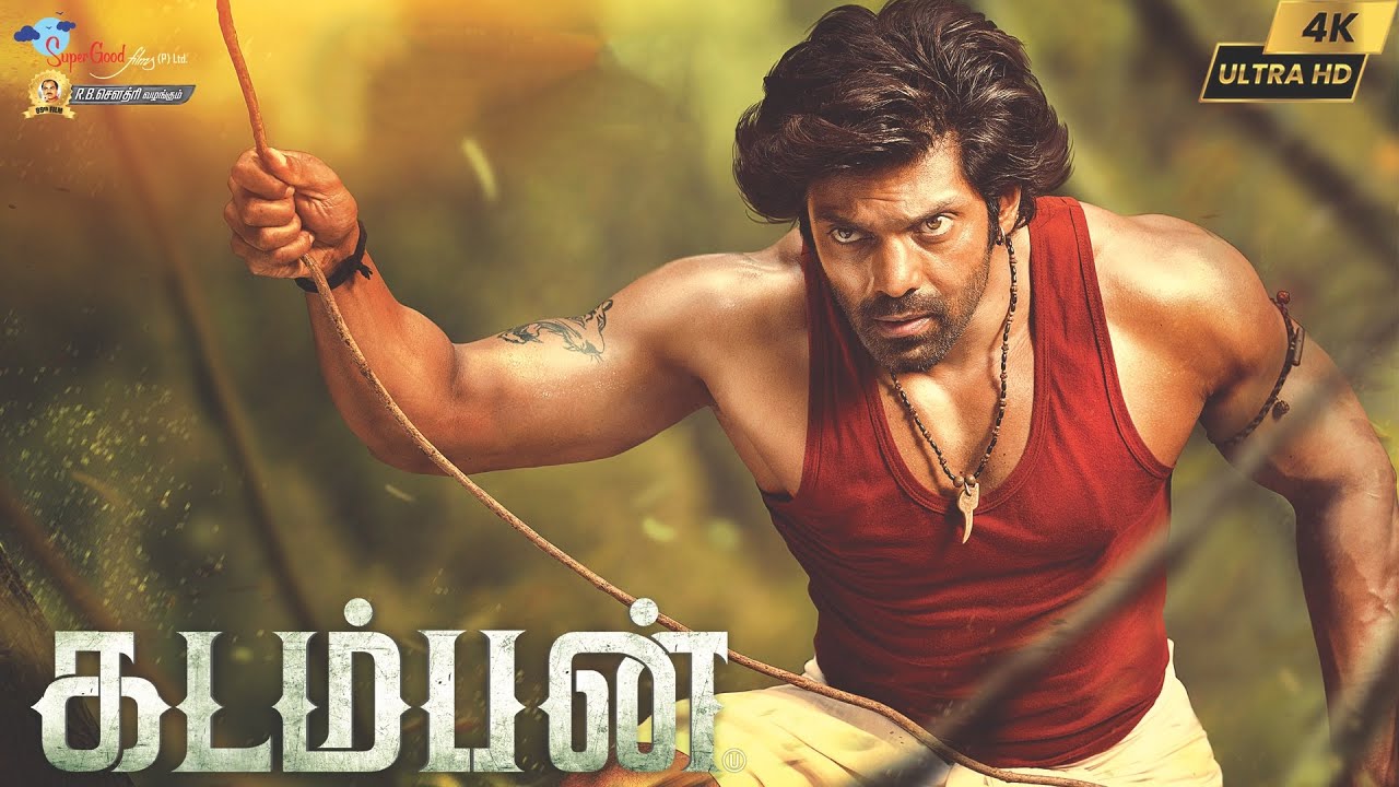 Kadamban | Tamil Full Action Film |  Arya, Catherine Tresa | HD Quality | Super Good Films