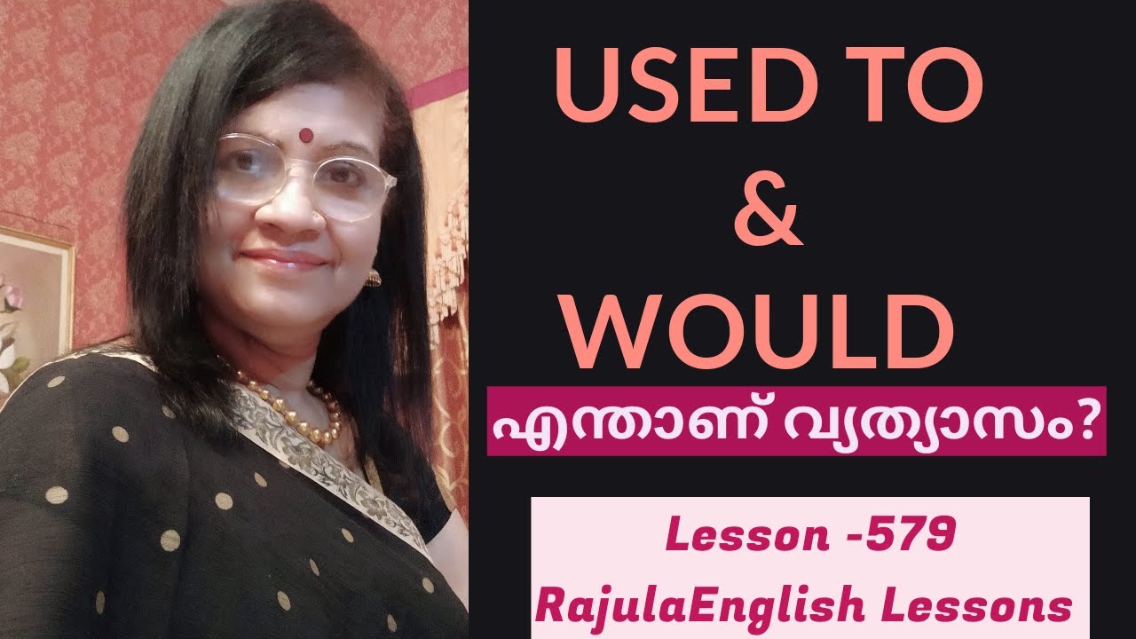 #Would&UsedTo| English grammar|Speak English Fluently|Lesson- 579  Rajula English Lessons