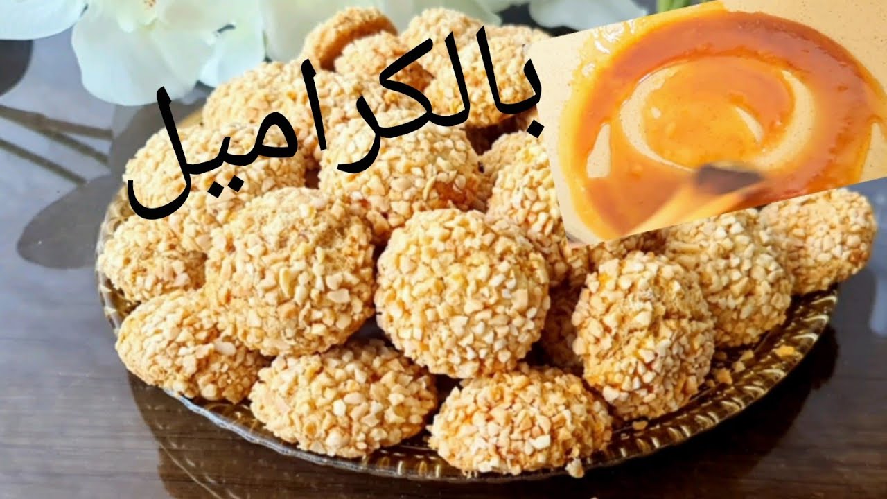 أحدث وصفة للمرشوشة ،المحبوبة عند الجميع وديال الدقيقة 90.لذة لا تقاوم وتقنية جديدة