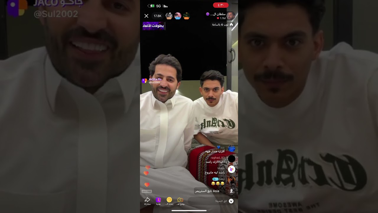 2- بث سلطان العنزي مع راشد العنزي و منيف الخمشي و حمد ال منصور 16/10/2024