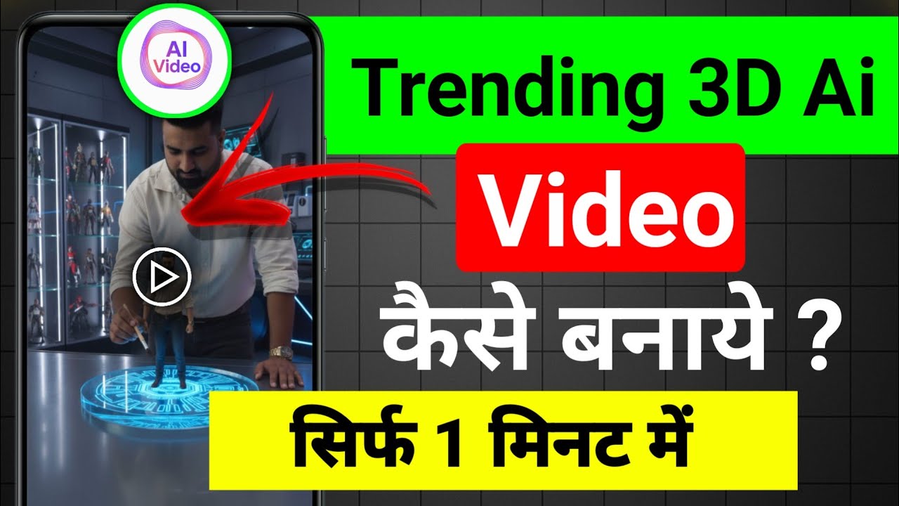 Viral 3D Ai Video Editing | trending 3D AI photo video editing | Google Gemini photo editing