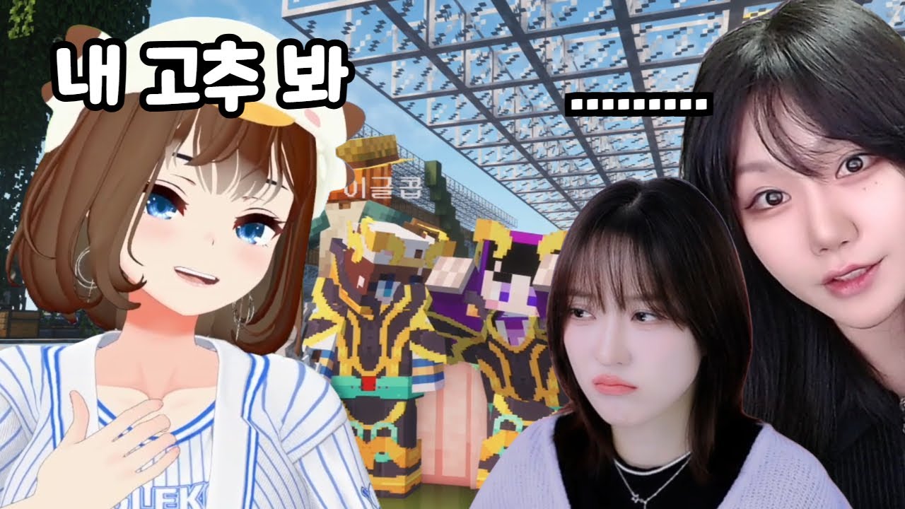 크리스마스 새벽 여스트리머 모임 토크 수준 레전드