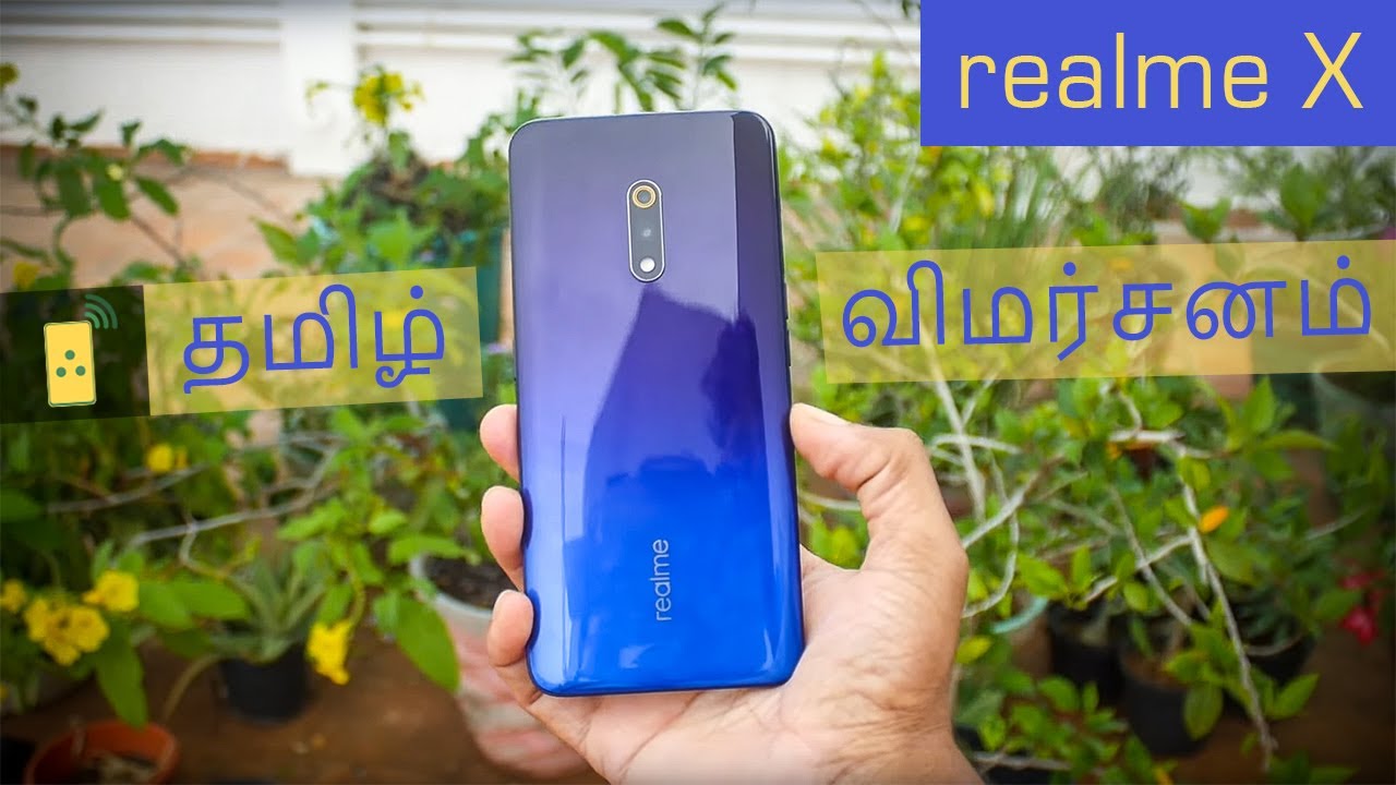 Realme X (Tamil) Review முழுமையான விமர்சனம்