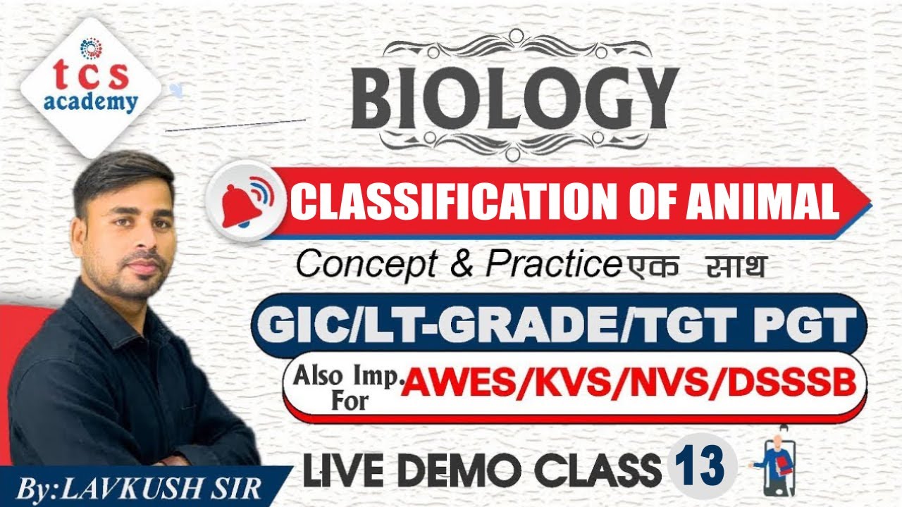Classification of Animal | LT Grade | GIC | KVS | NVS | TGT PGT Biology Online Live | TCS Academy