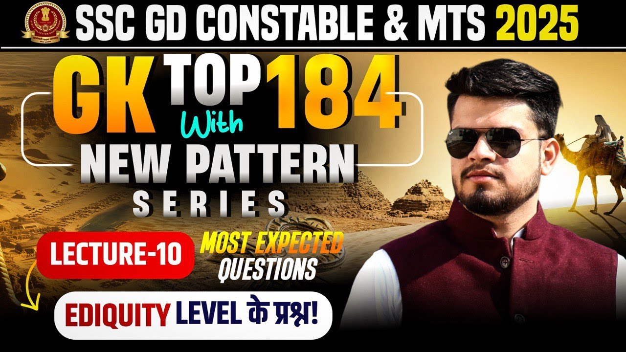 SSC GD Constable & MTS 2026 day-10 | top-184 gk questions | ssc mts gk class| ssc gd constable gk 26