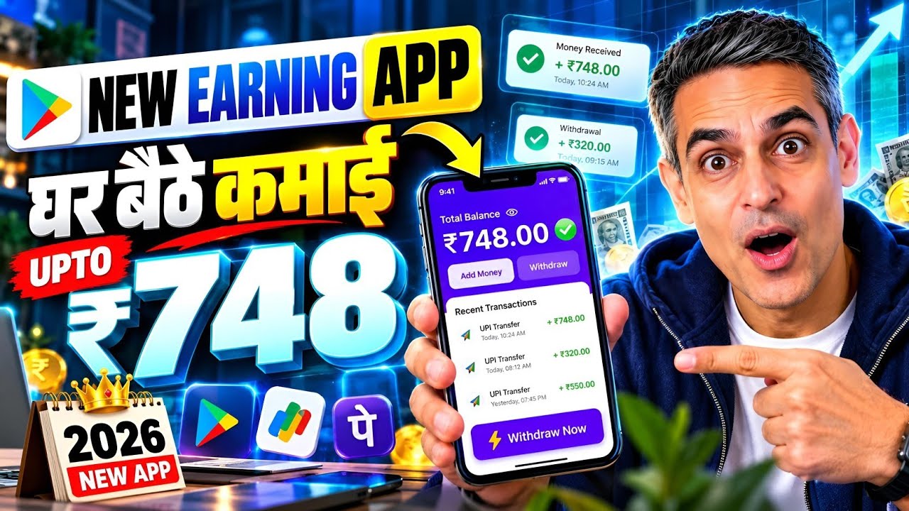 2026 BEST NEW EARNING APP TODAY | NEW LOOT OFFER TODAY | MONEY EARNING APPS | ONLINE EARNING APP
