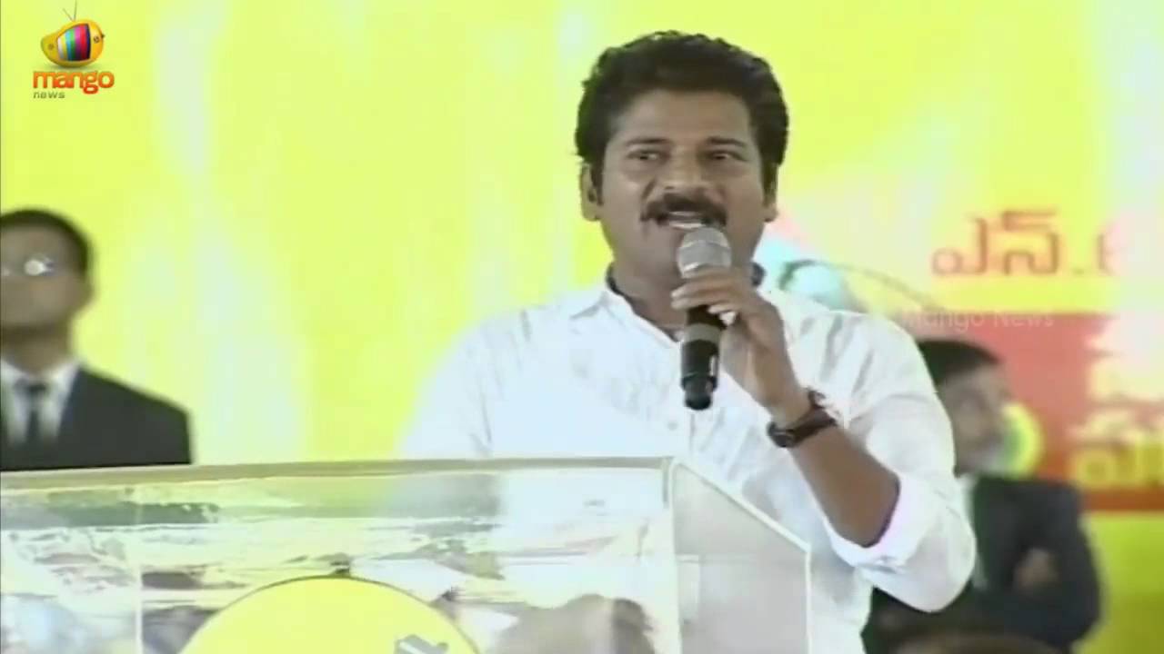 Telangana TDP leader Revanth Reddy Full Speech at TDP Mahanadu 2014 - Hyderabad