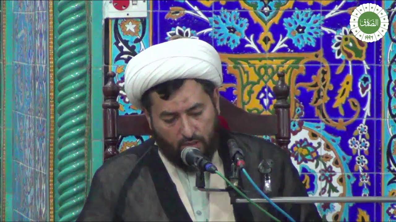 Tafseer Alsadiq Trust