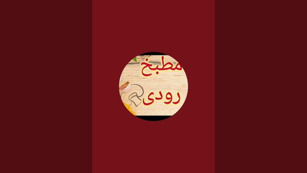 يارب انت الشافي اشفي بنتي يارب