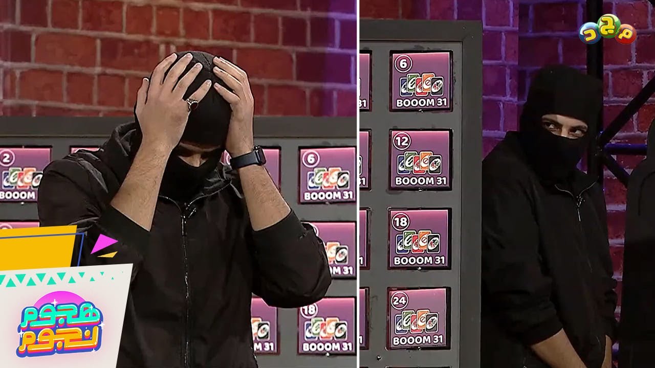 النجم مجدي متخفي بالقناع ويتكلم بالحركات! معقولة خايف؟! 😂😥