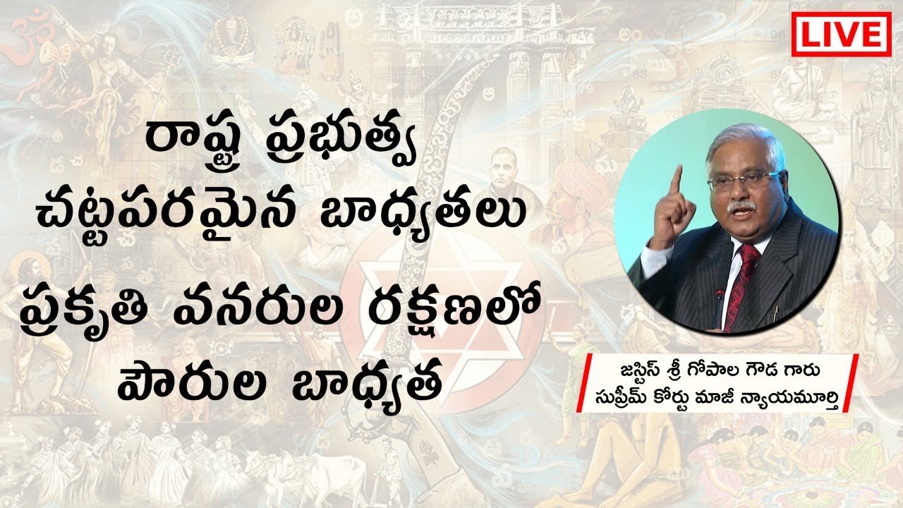 LIVE || Webinar on Mana Nudi Mana Nadi || Justice Gopala Gowda || JanaSena Party
