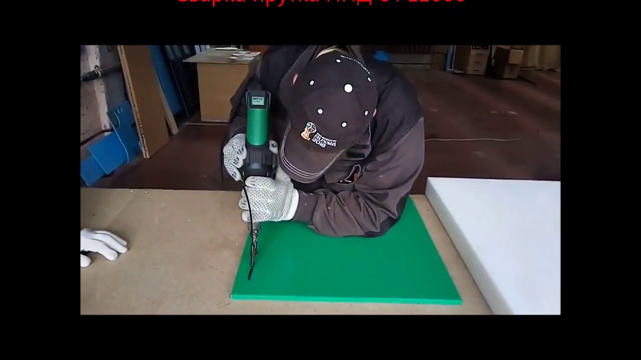 Сравнительный тест трёх видов полиэтилена - PE100, PE500, PE1000