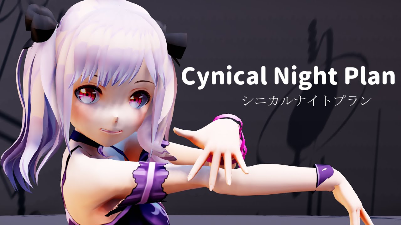 【Vtuber MMD】シニカルナイトプラン/Cynical Night Plan by Yui Asahi 【バ美肉Vtuber/VBIman】