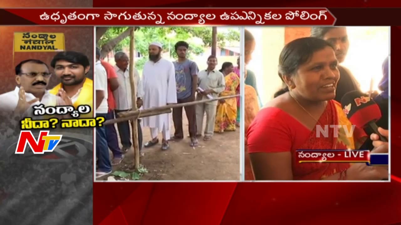 Nandyal By-Election: 45% of Voting Registered Till Now || Nandyal || NTV
