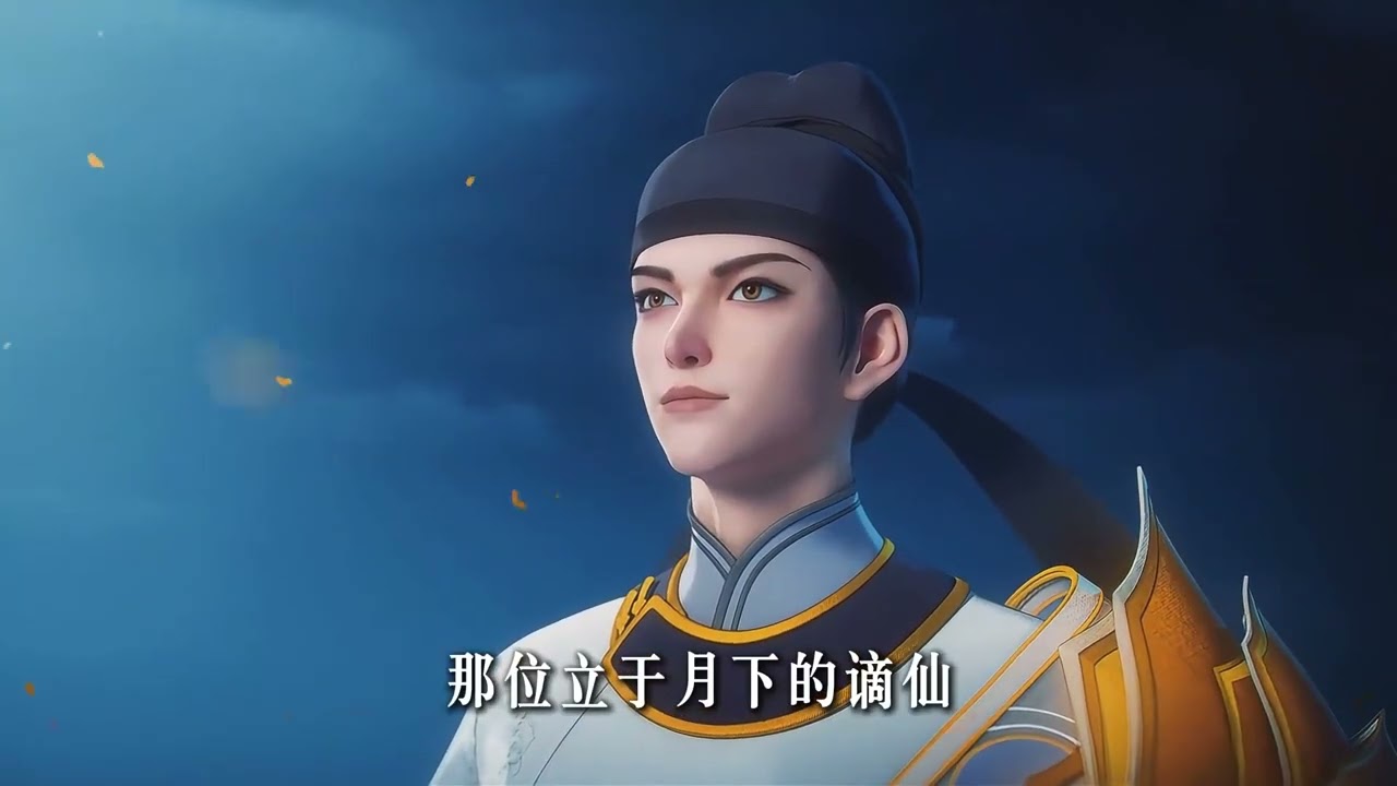 884.历史上的李白真的是个如人们所熟知的那样一个放浪形骸、无比洒脱的人吗？
