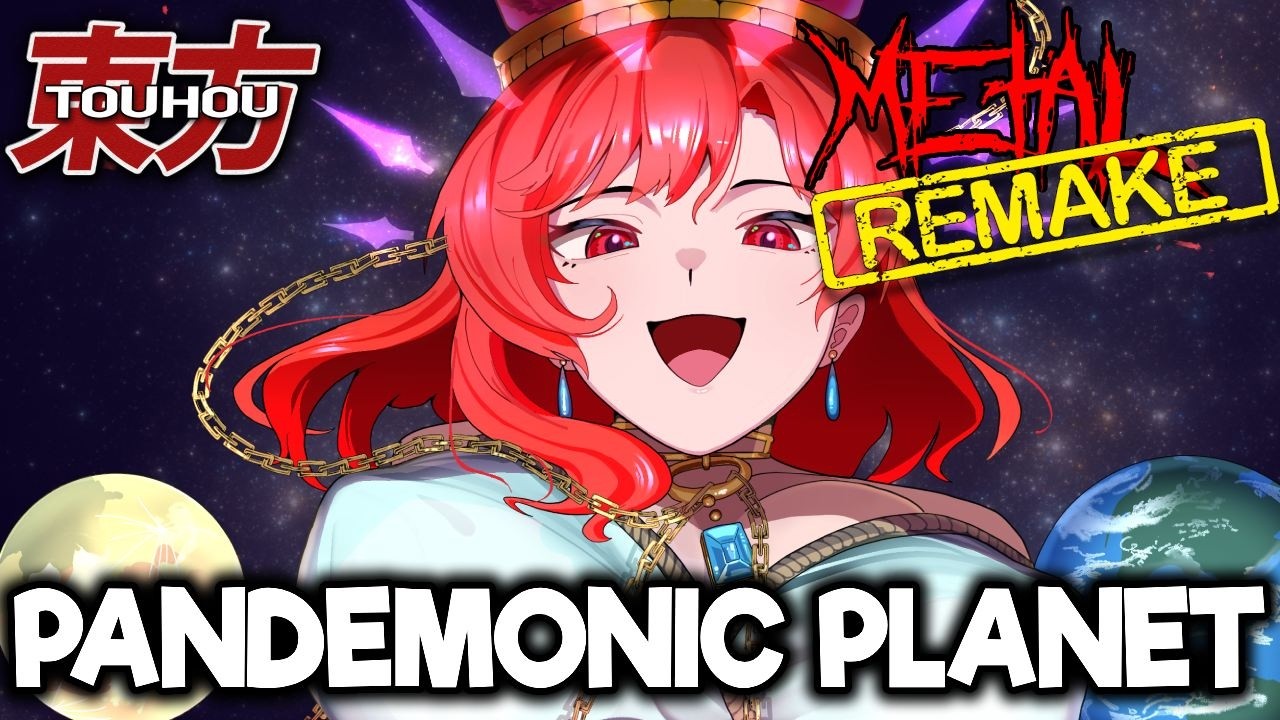 RE: Touhou 15 LoLK - Pandemonic Planet 【Intense Symphonic Metal Cover】