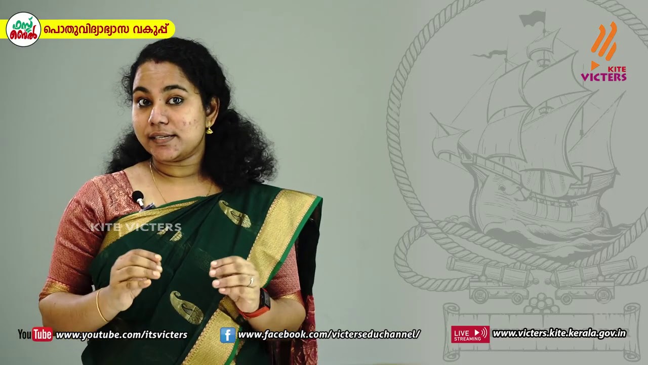 KITE VICTERS STD 08 English Class 11 (First Bell-ഫസ്റ്റ് ബെല്‍)