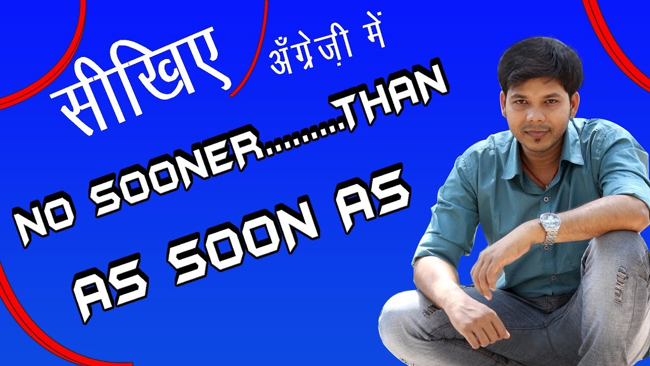NO SOONER.........THAN & AS SOON AS IN ENGLISH SPEAKING