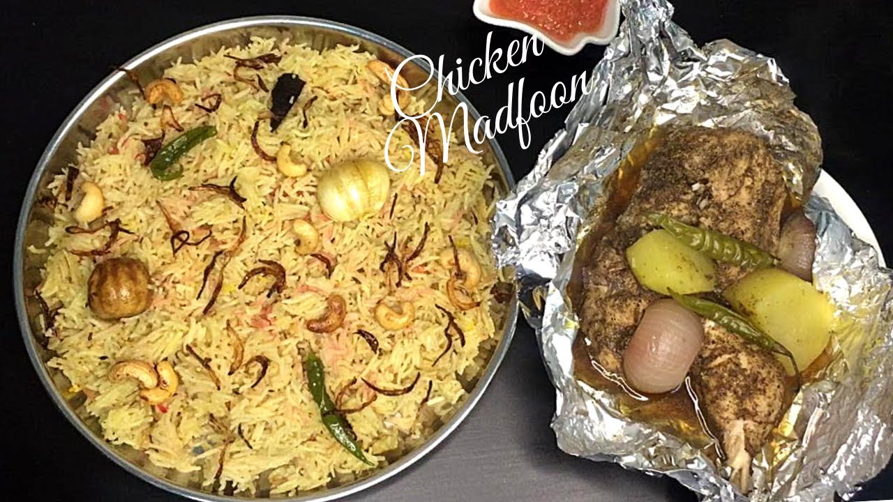 Chicken Madfoon |  Chicken Madfoon Mandi Recipe | Arabic Rice | Madfoon Recipe | SHASS WORLD 52