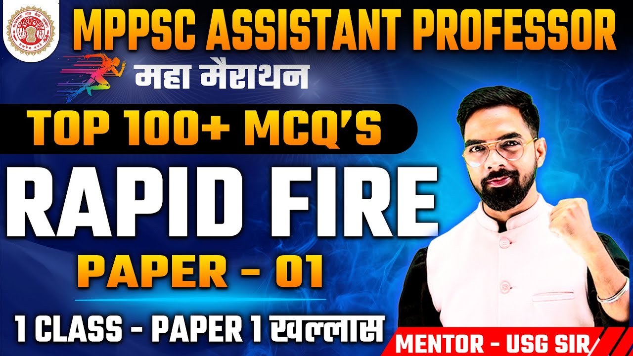 Paper 1 - FLT 3 & 4 | MPPSC Assistant Professor 2025 | MP GK | Top 100 MCQ's | By USG Sir #mppsc