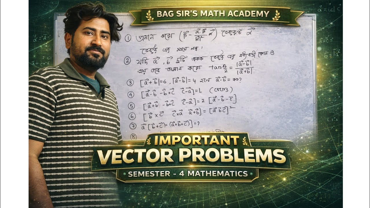 Vector এর কিছু important problems কালকের exam এর জন্য।#4thsemesterexam #vector#class12 