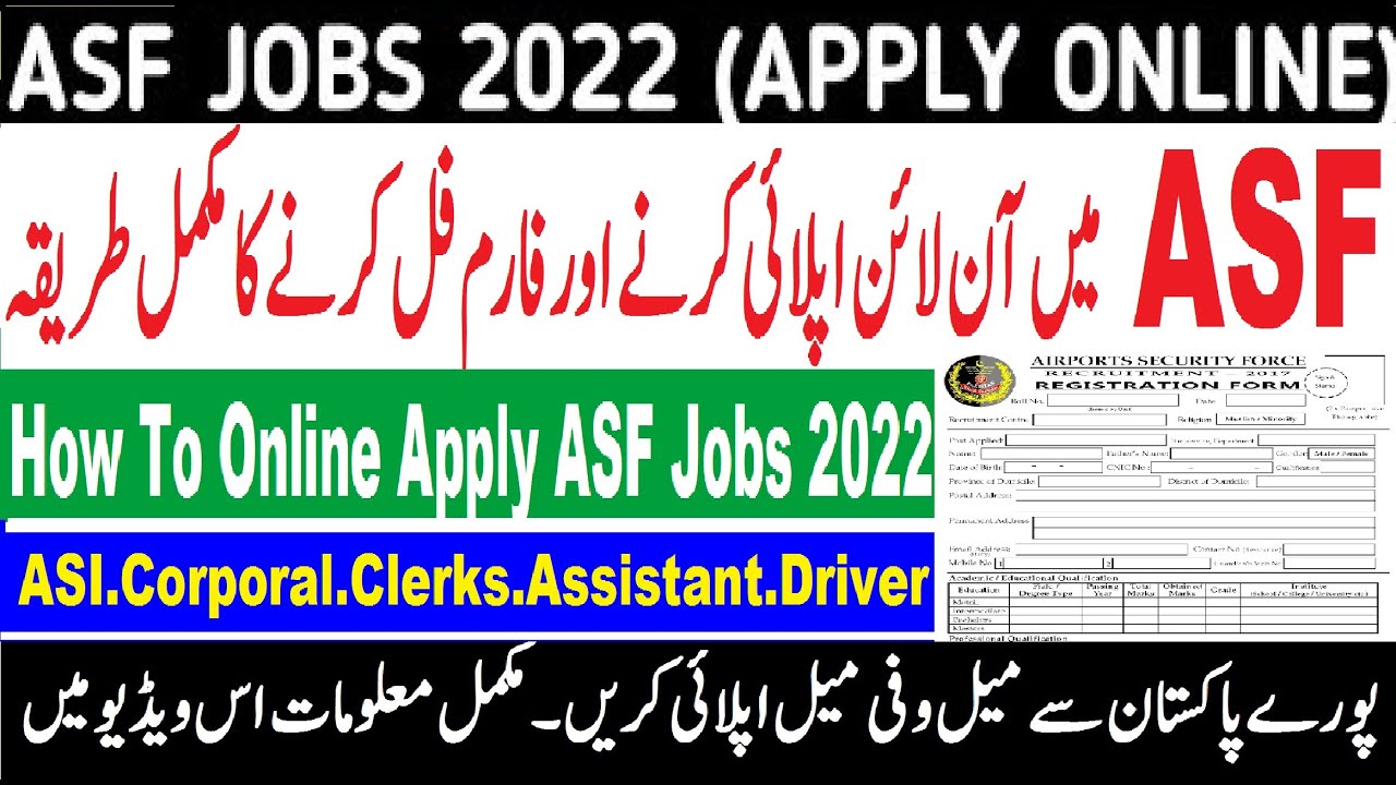 ASF Online Registration Form 2022 | How To Apply Online In ASF Jobs 2022 | ASF Online Apply 2022