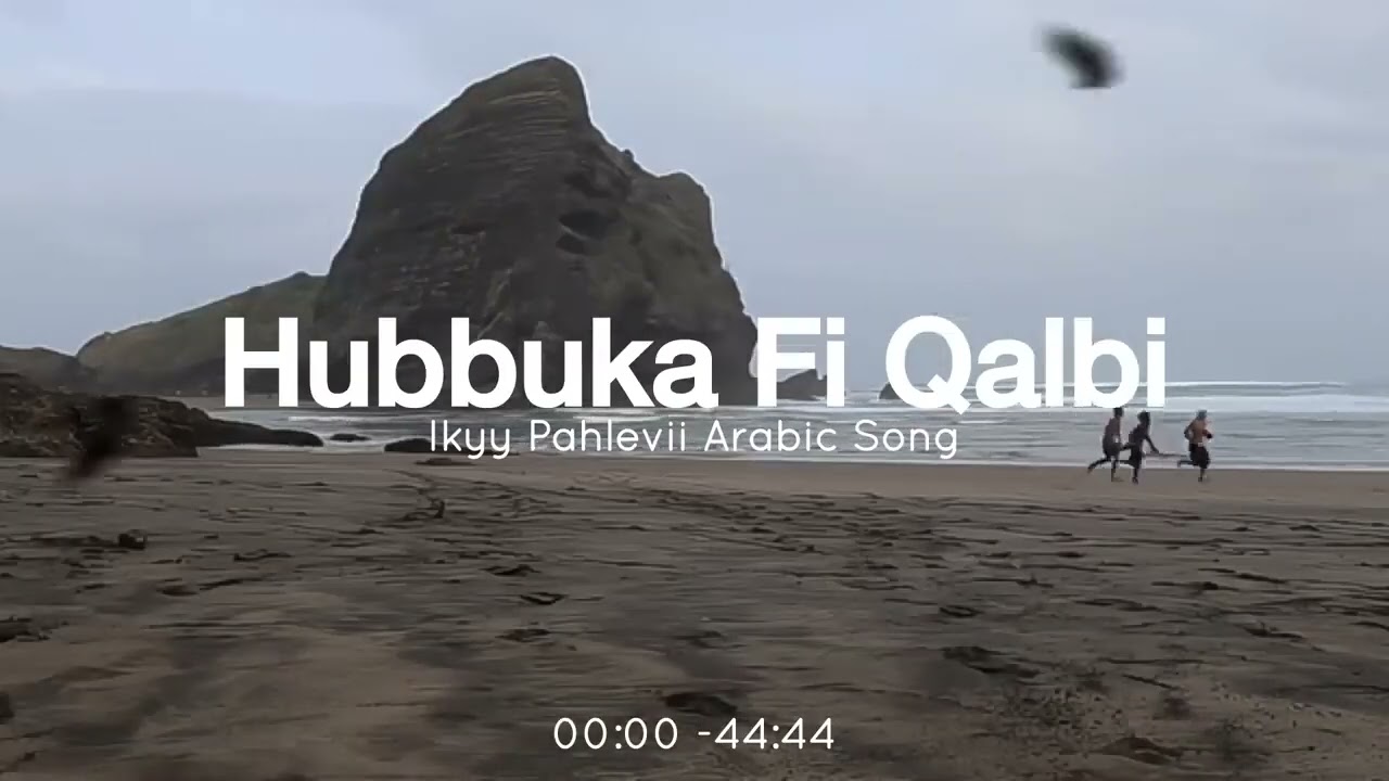 Hubbuka Fi Qalbi   Ikyy Pahlevii Slow Remix Arabic Song  Viral TikTok