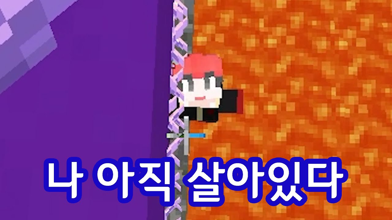 1대 1대  1 밀치기 대전(마인크래프트)
