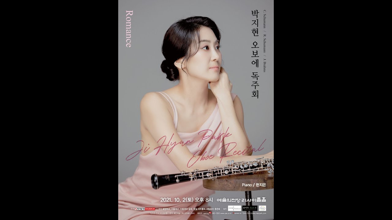 Clara Schumann Three Romances, Op.22   for Oboe and Piano