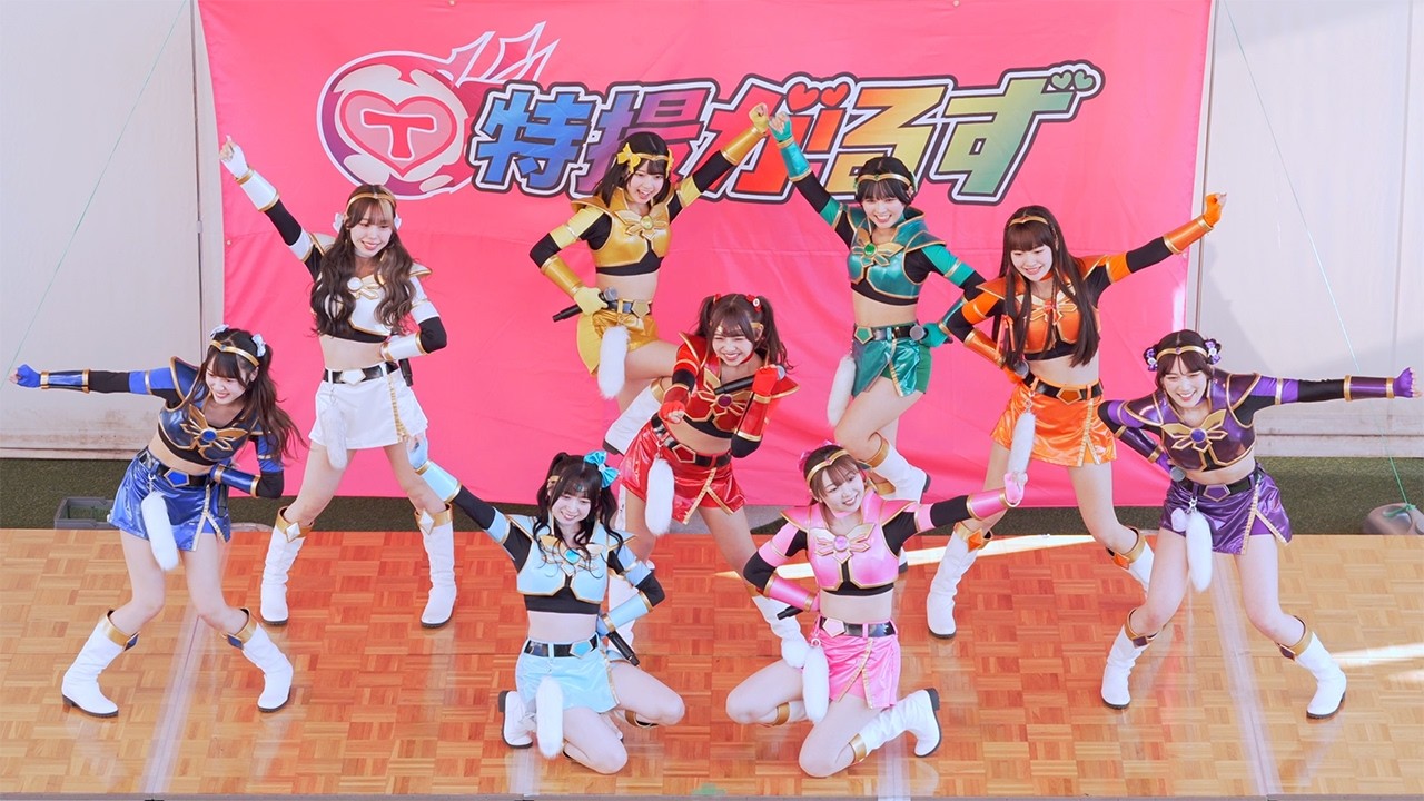 特撮がるず 2回目 Full Version(2026.02.22@アリオ橋本 1F屋外イベント広場)