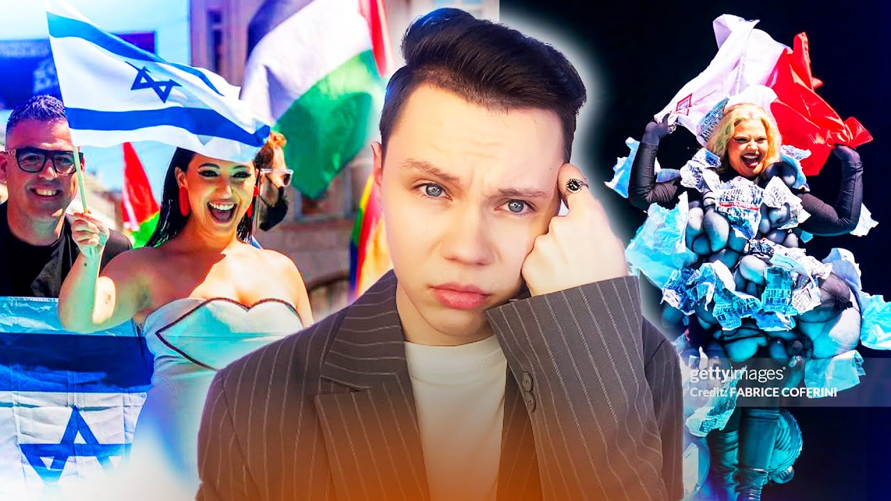 ЧТО ЭТО БЫЛО? БИРЮЗОВАЯ ДОРОЖКА - ЕВРОВИДЕНИЕ 2025 | EUROVISION 2025