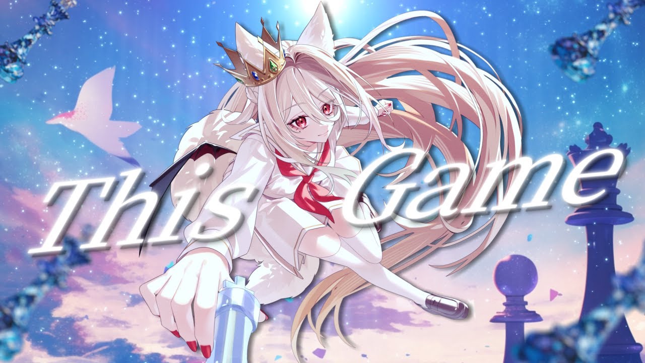 This game / 鈴木このみ covered by ステラ・マクダウェル